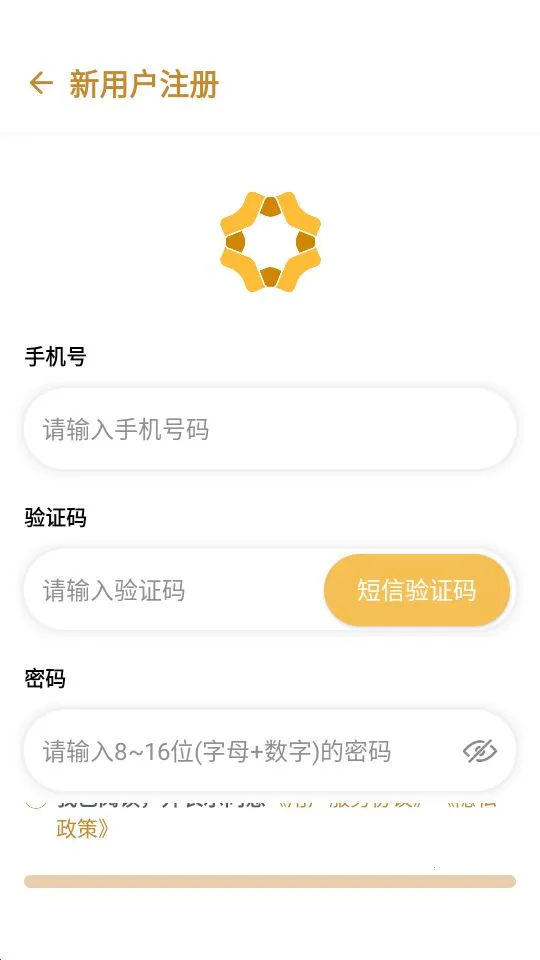������ҵ�����ֻ���v2.6.3 ��׿��