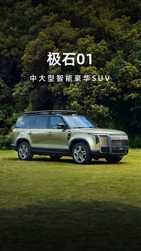 ��ʯ����(������������)v2.10.4 �ٷ�����