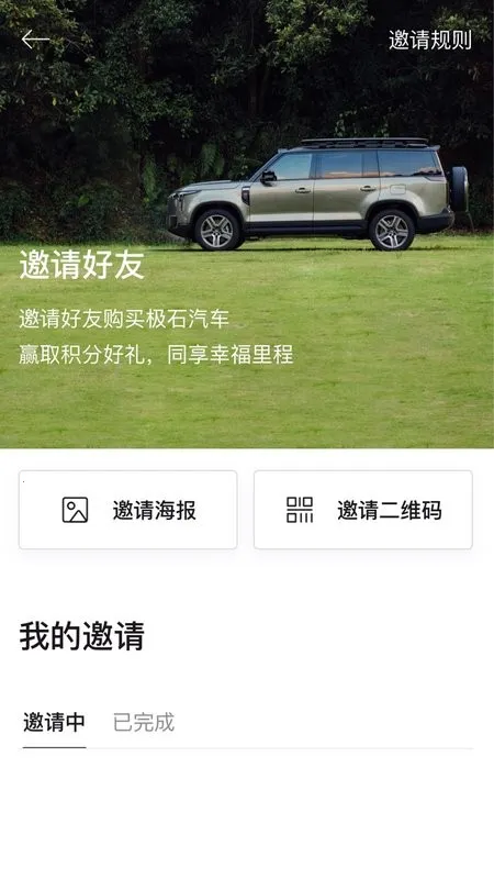 ��ʯ����(������������)v2.10.4 �ٷ�����