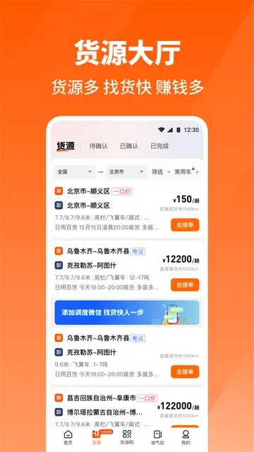 ţ����˾����׿���ֻ���v5.9.10 �ٷ�����