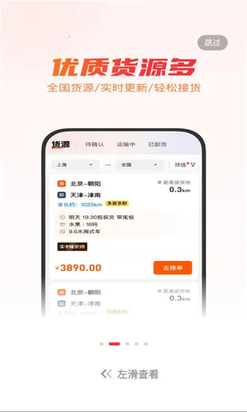ţ����˾����׿���ֻ���v5.9.10 �ٷ�����