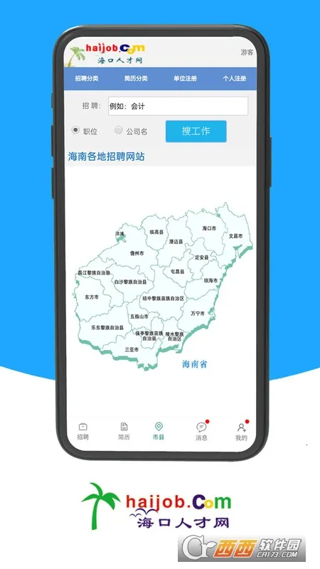 �����˲���2026���°汾