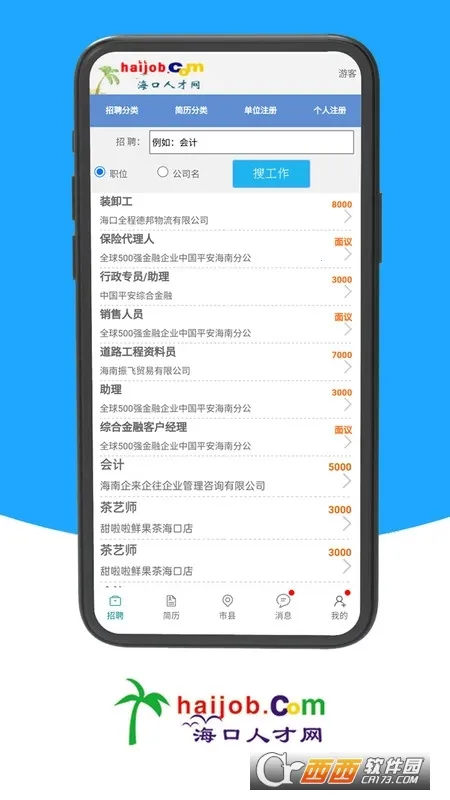 �����˲���2026���°汾v1.0 ��׿��