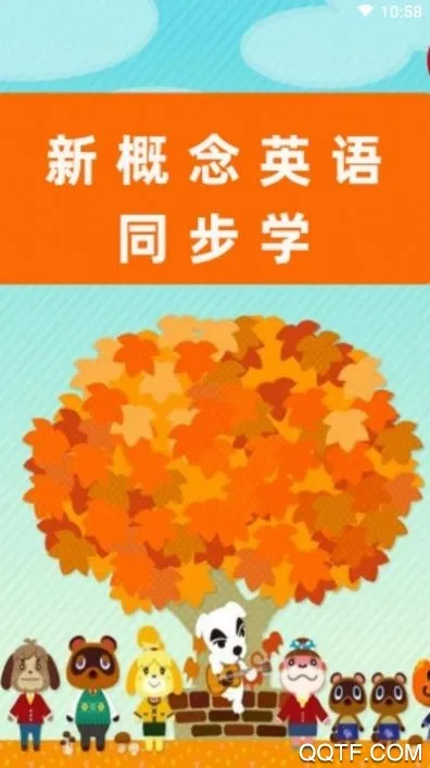 �¸���Ӣ��ͬ��ѧ2026���ذ�װv1.2.24 ��Ѱ�