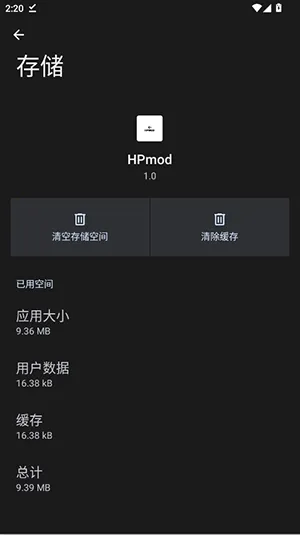 HPmod�Ƽ�����ֱװ2026�ٷ����°汾v1.0 ��׿��