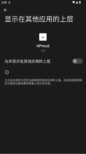 HPmod�Ƽ�����ֱװ2026�ٷ����°汾v1.0 ��׿��