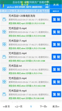 С�ݴ�������(������Դ����)v1.0 �ٷ�����
