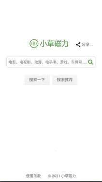 С�ݴ�������(������Դ����)v1.0 �ٷ�����