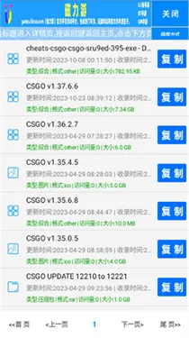 С�ݴ�������(������Դ����)v1.0 �ٷ�����