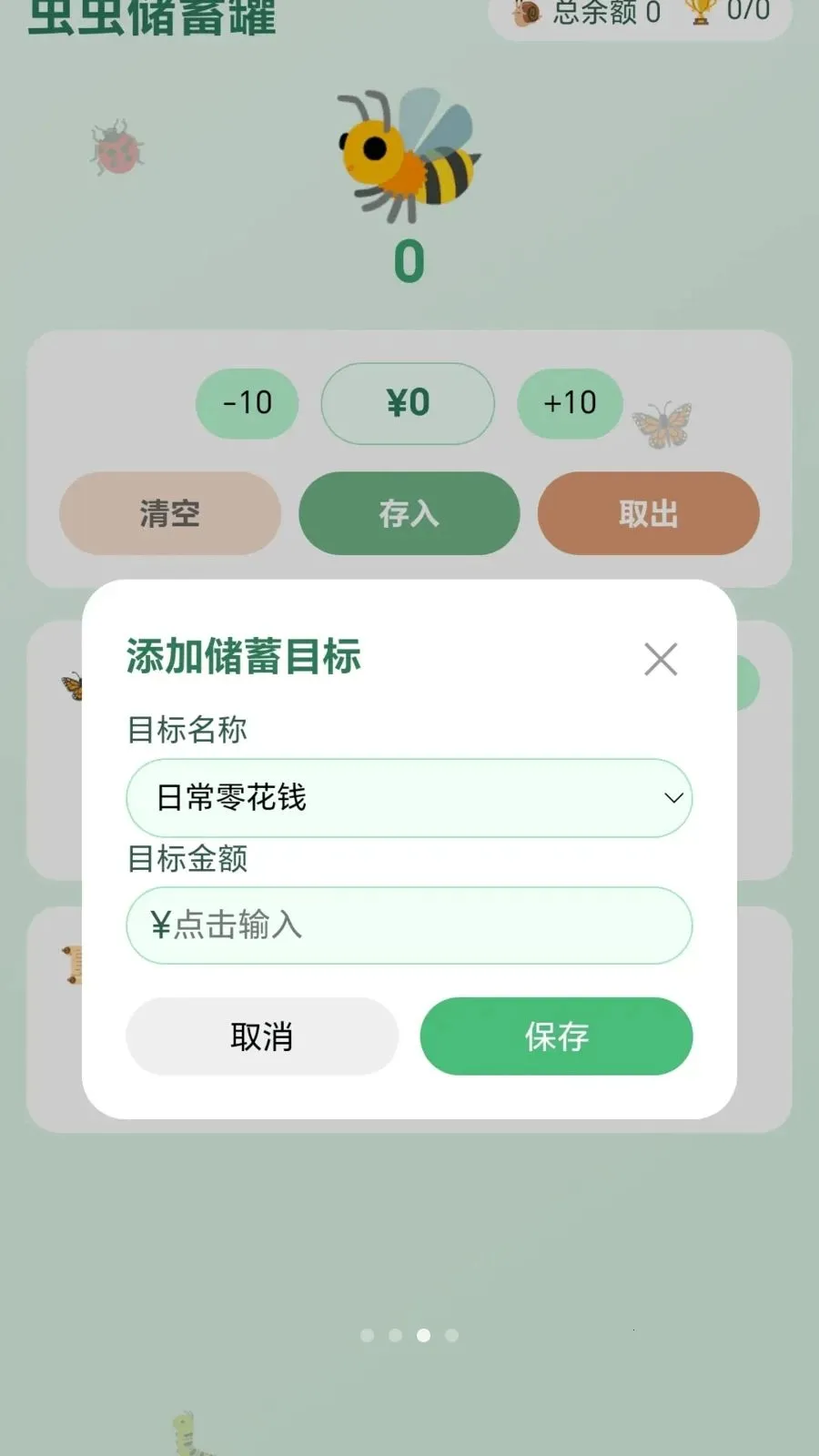 �����氲׿���ֻ���v1.0.1.27581416 ��Ѱ�