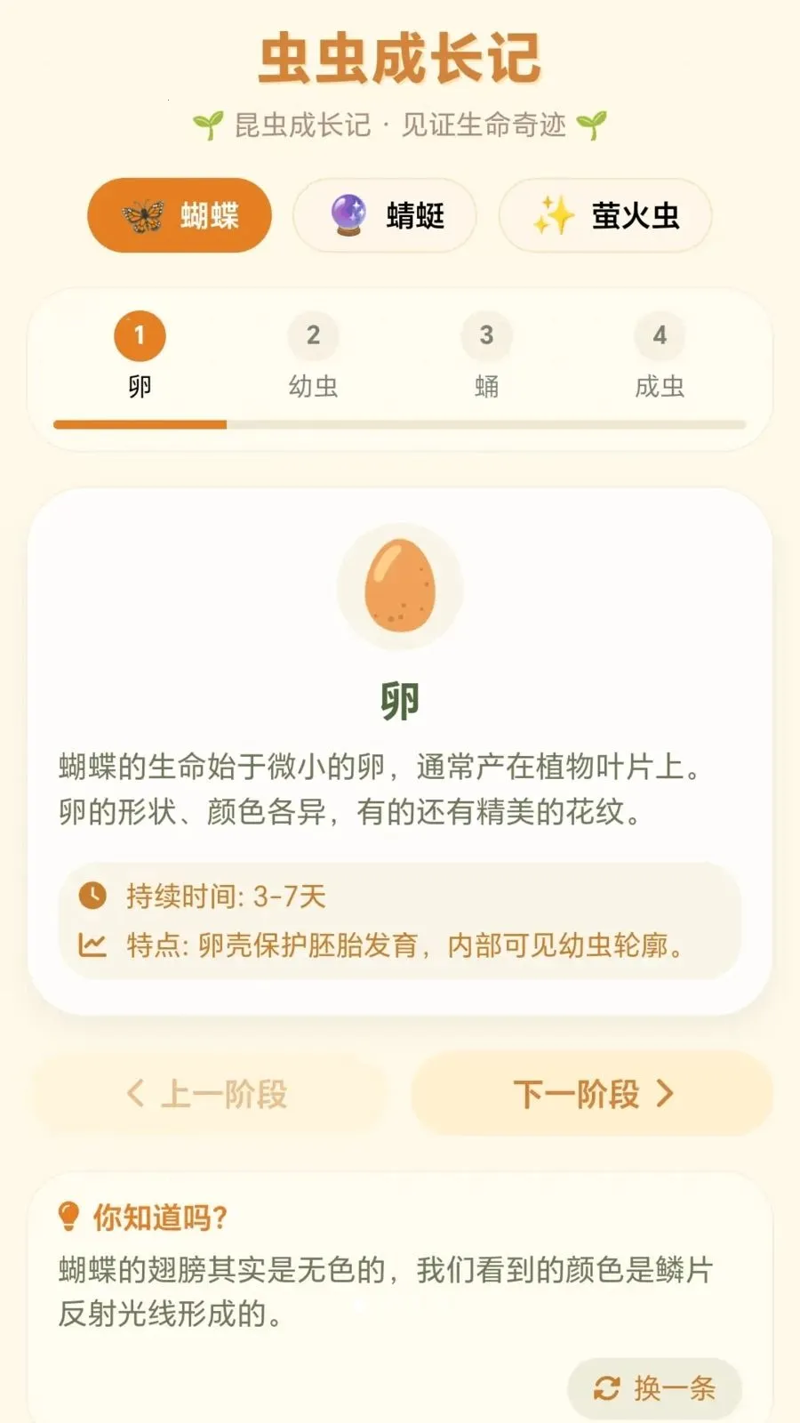 �����氲׿���ֻ���v1.0.1.27581416 ��Ѱ�