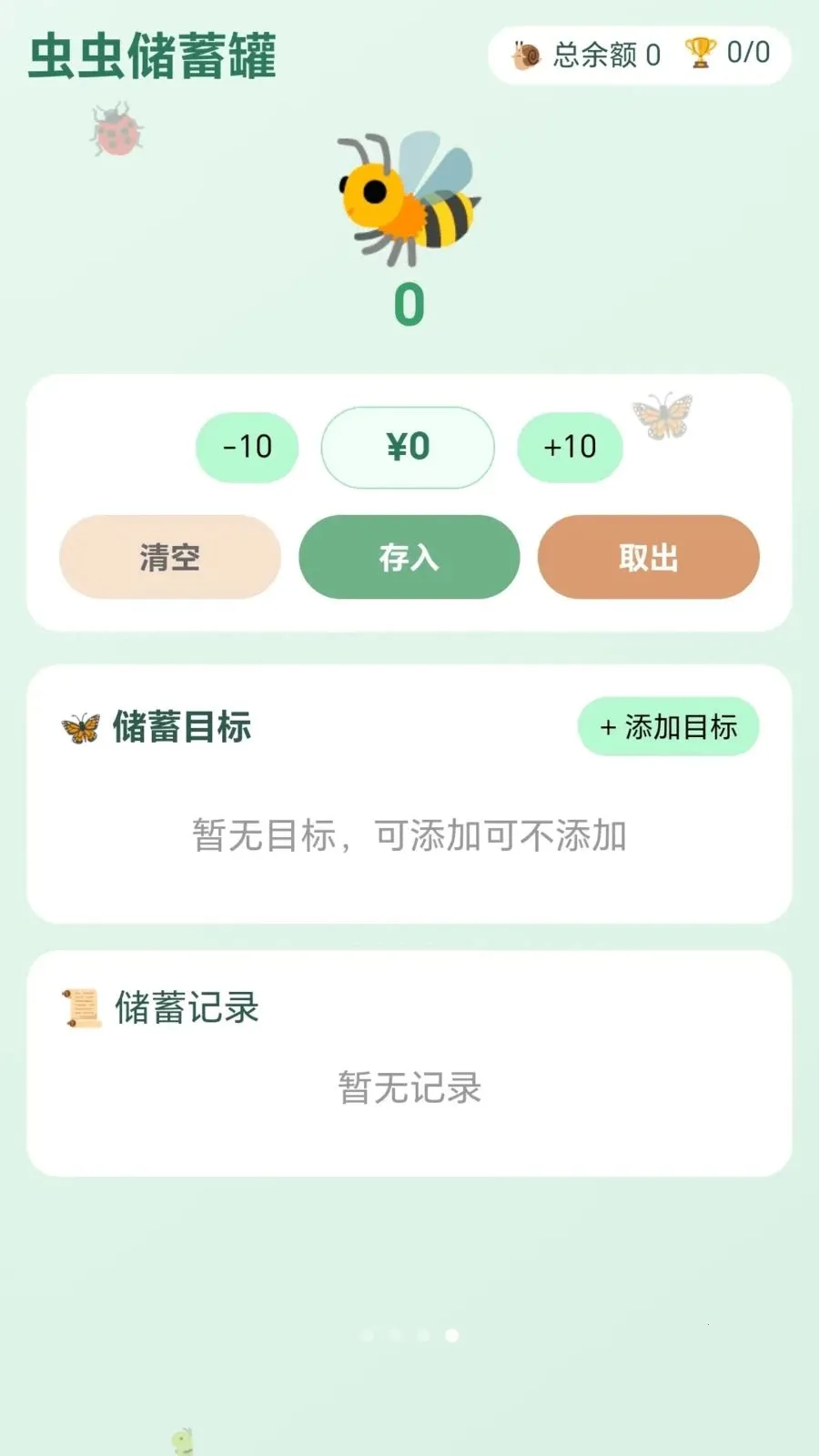 �����氲׿���ֻ���v1.0.1.27581416 ��Ѱ�