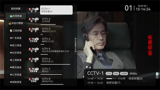 电视直播TV Live