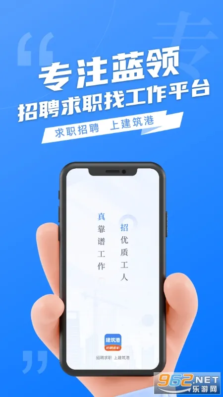 ������(������Ƹƽ̨)v4.5.28 �ֻ���