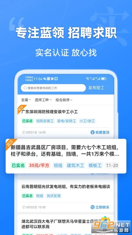 ������(������Ƹƽ̨)v4.5.28 �ֻ���