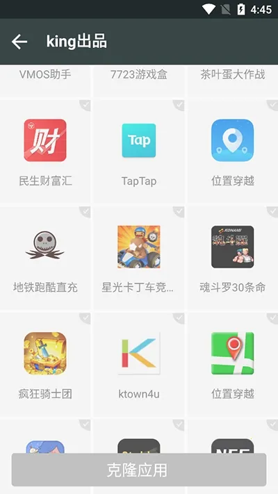 king�Ż������root�����ֻ���v��king�Ż� ��Ѱ�
