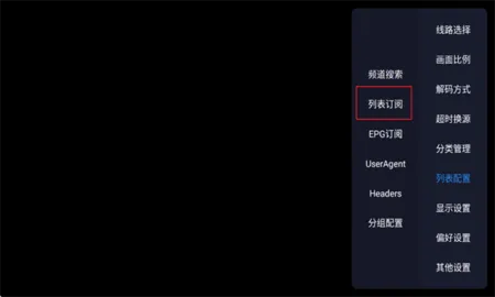 电视直播酷9