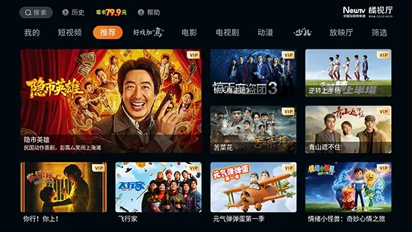 ������TV(����Ӱ��app)v1.4.0 �ֻ���
