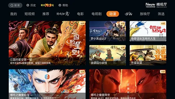 ������TV(����Ӱ��app)v1.4.0 �ֻ���