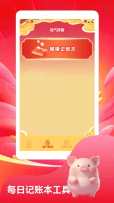 ����С�����ٰ������ֻ���v1.3 ��׿��