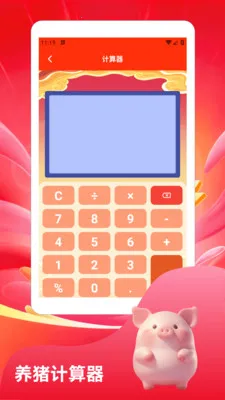 ����С�����ٰ������ֻ���v1.3 ��׿��