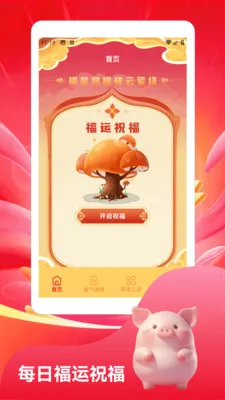 ����С�����ٰ������ֻ���v1.3 ��׿��