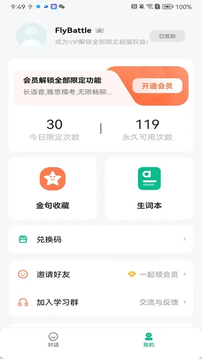 ��������2026���°汾v4.2.57 ��׿��