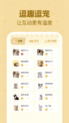 è�����ｻ������(������������Ӧ��)v1.0.2 �ٷ�����