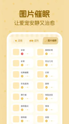 è�����ｻ������(������������Ӧ��)v1.0.2 �ٷ�����