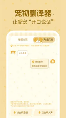è�����ｻ������(������������Ӧ��)v1.0.2 �ٷ�����