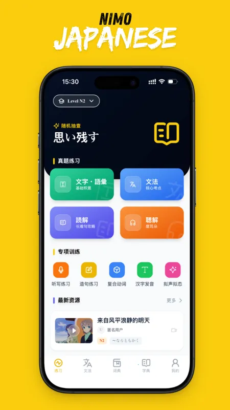 ��ë����(����ѧϰ����)v1.0.43 ��Ѱ�