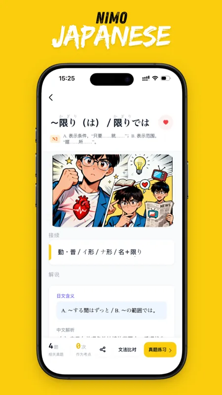 ��ë����(����ѧϰ����)v1.0.43 ��Ѱ�