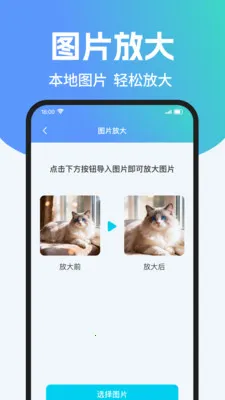 ��ά��ɨ����Ѳ�2026�ٷ����°汾v1.0.2 �ٷ�����