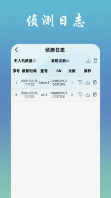 �ҷɻ�2026�ٷ�����v1.4.12 ��Ѱ�