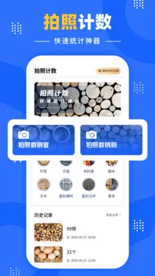 �����Զ�����(�������ռ�������)v1.0.1 ��Ѱ�