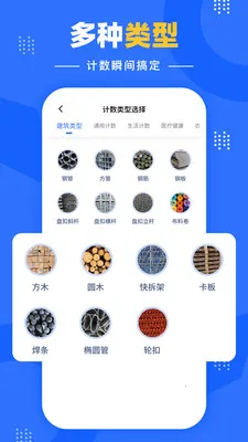 �����Զ�����(�������ռ�������)v1.0.1 ��Ѱ�