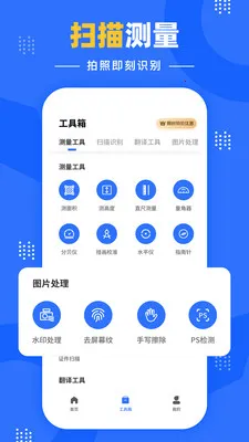 �����Զ�����(�������ռ�������)v1.0.1 ��Ѱ�