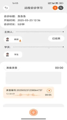 �����ѧ(5G�����ѧ����)VVV2.0.013 �ֻ���