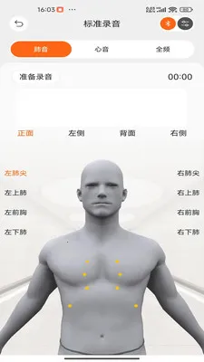 �����ѧ(5G�����ѧ����)VVV2.0.013 �ֻ���