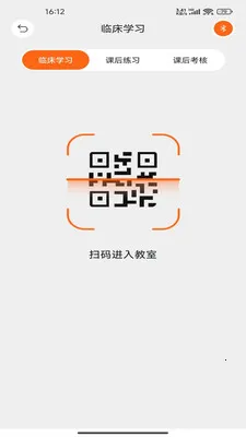 �����ѧ(5G�����ѧ����)VVV2.0.013 �ֻ���