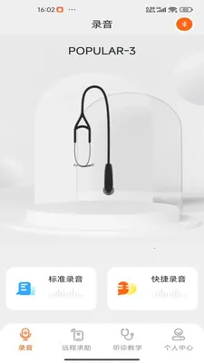 �����ѧ(5G�����ѧ����)VVV2.0.013 �ֻ���