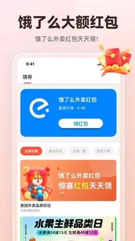 ����ͨ(�ͼ۹�ȯƽ̨)v1.1.0 �ٷ�����