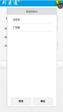 ����ͨ(�ͼ۹�ȯƽ̨)v1.1.0 �ٷ�����