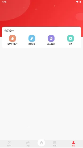 外卖通(低价购券平台) 外卖通(低价购券平台)