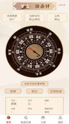 ������̷�ˮ(��λ�Ļ�����)v1.0.0 ��Ѱ�