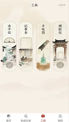 ������̷�ˮ(��λ�Ļ�����)v1.0.0 ��Ѱ�