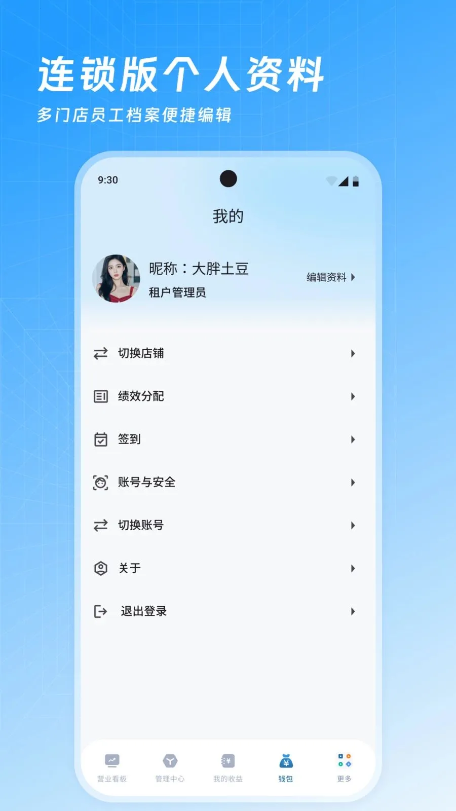 ���Ʊ�������(̨����������)v3.4.3 �ٷ�����