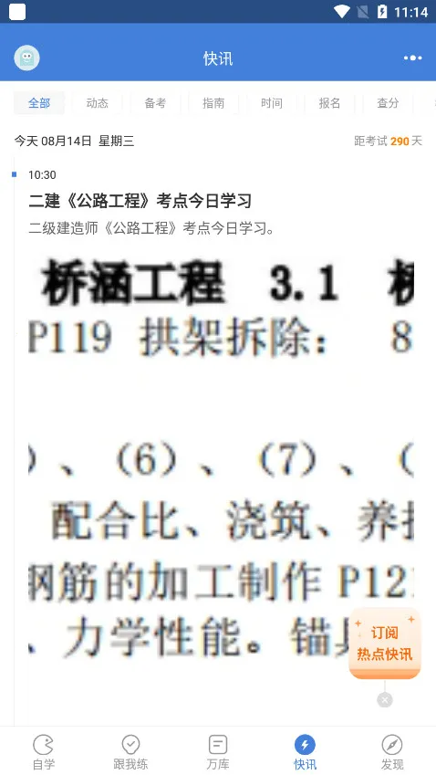 ���������(��������ƽ̨)v5.8.7.0 ��Ѱ�
