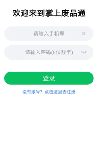 ���Ϸ�Ʒͨ2026���°汾v3.8 �ֻ���