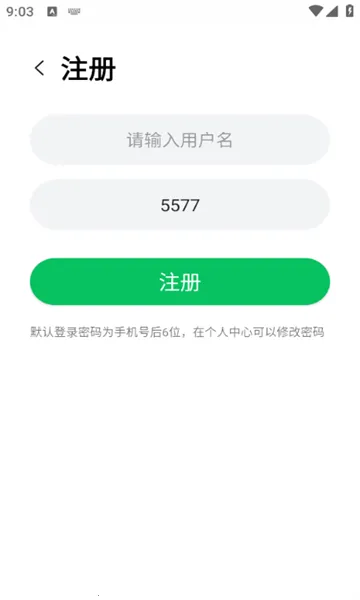 ���Ϸ�Ʒͨ2026���°汾v3.8 �ֻ���